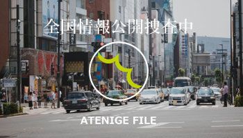 千葉県当て逃げ